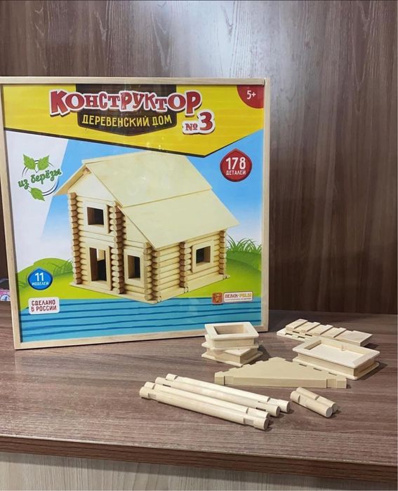 Конструктор деревянный