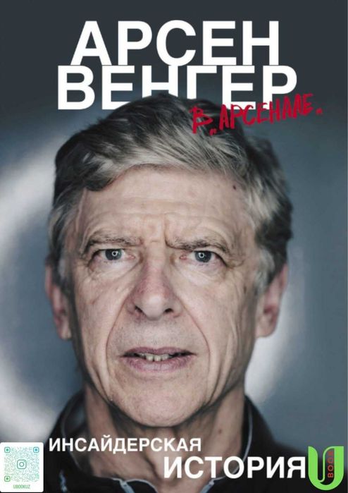 Ubookuz dan sport va ommabop asarlar