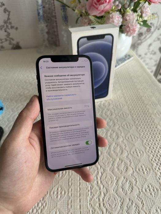 Iphone 12 (128 gb) айфон