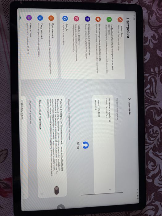 Продам Планшет Lenovo Tab P11 plus