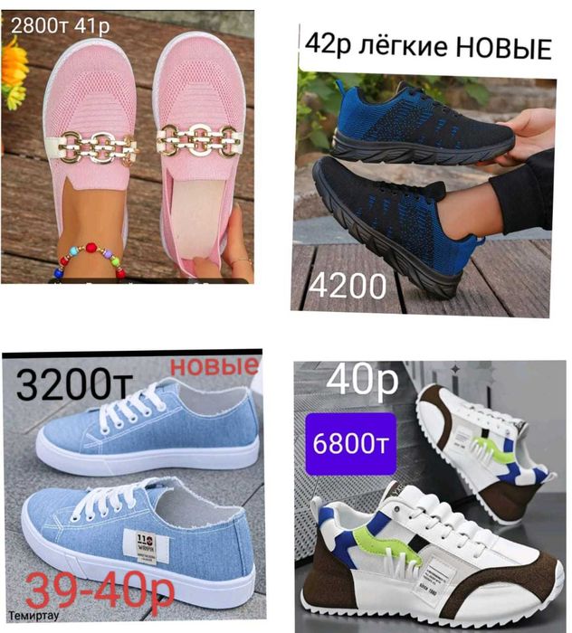 Продам новые 50-52 размер