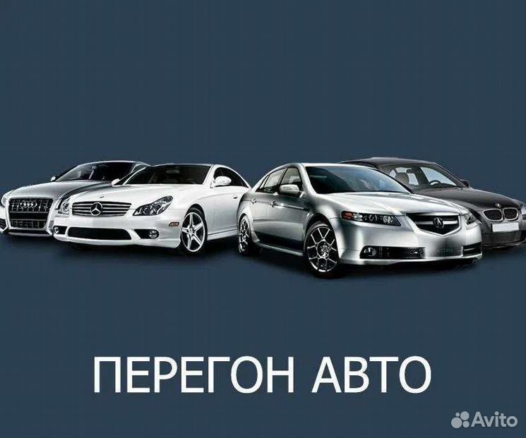 Услуги перегона, Трезвый Водитель 24/7