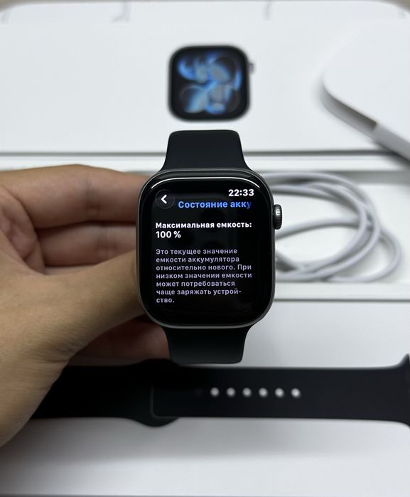 Apple Watch 11/46 100% Full komplekt