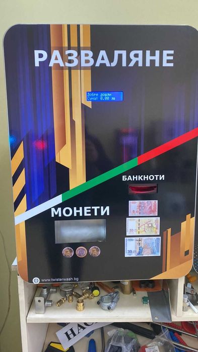 Машина за разваляне на монети или продажба на жетони