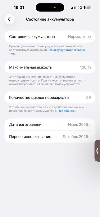 Iphone 16PRO MAX 256гб Срочно