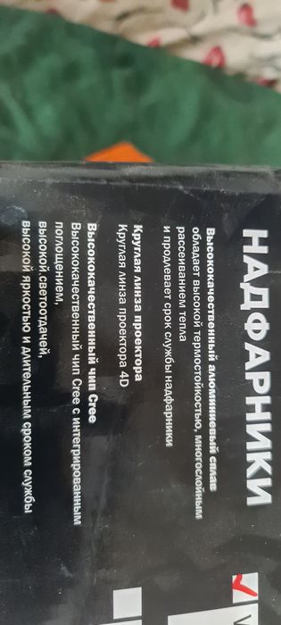 Противотуманки дхо поворотники на ниву.