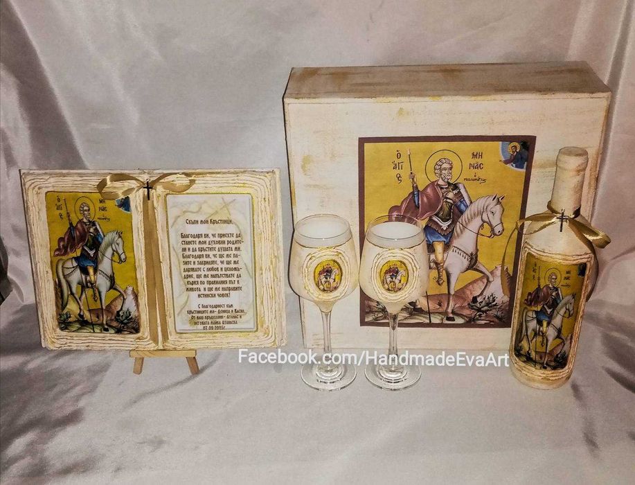 Подарък за Юбилей- Книга с икона/снимка/обемни цифри/ и личен поздрав