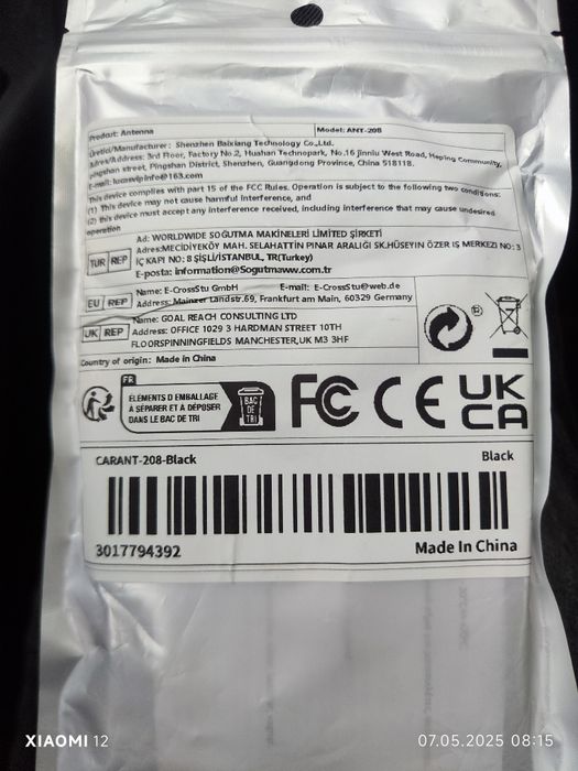 Усилвател за авторадио