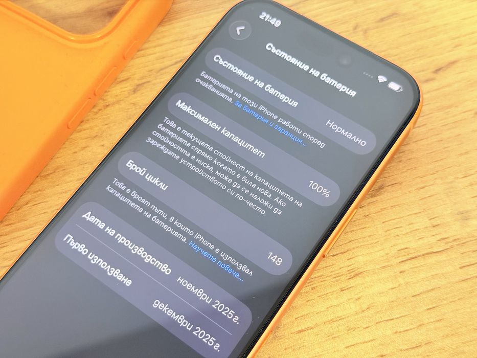 iPhone 17 Pro перфектен!!!