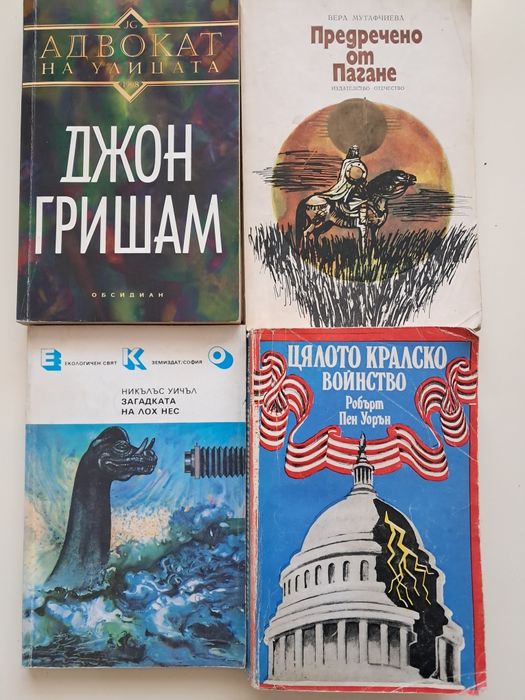 Художествена литература