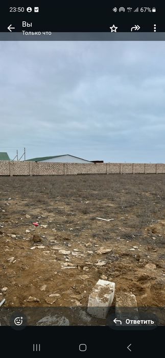 Земельный участок огражденный