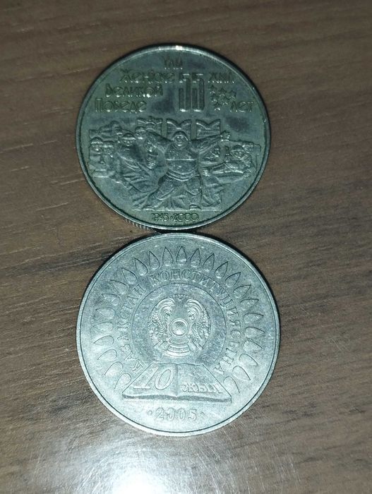 Монеты казахстанские
