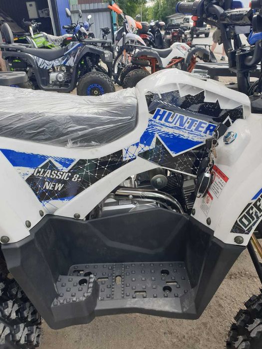 Hunter  KMD ATV 130-8 Classic