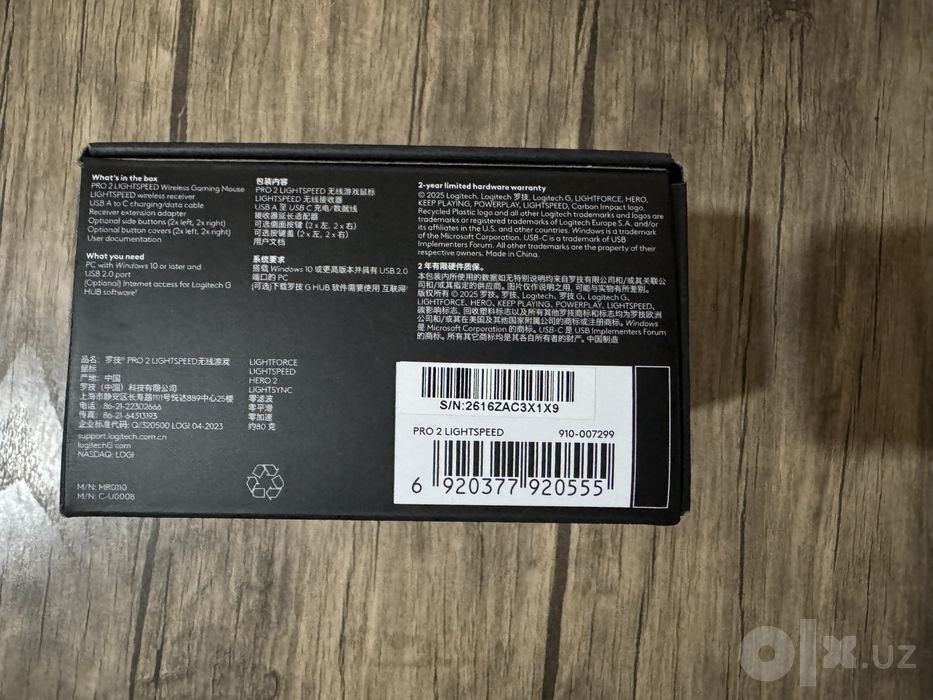 ПРОДАМ Мышь LOGITECH G PRO 2  + Клавиатура G713