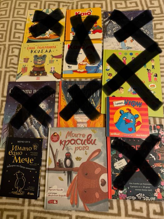 Нови детски книжки