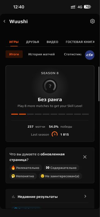 Steam аккаунт 9лвл, 24000 премьер