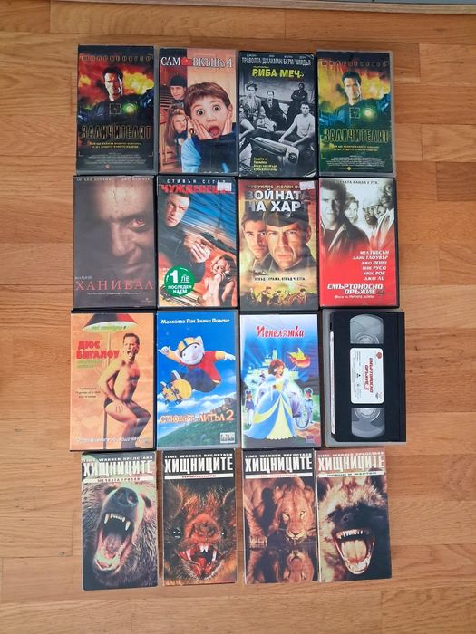 Видеокасети VHS филми