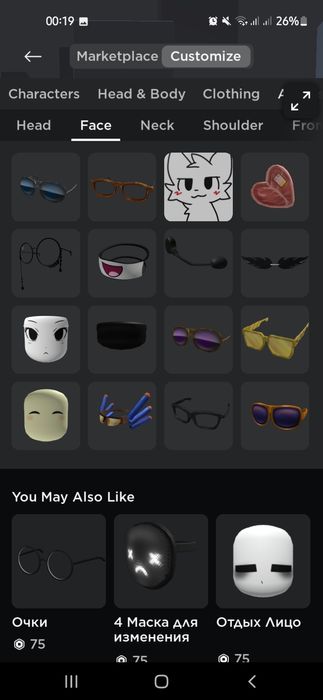 Топовый Аккаунт в роблокс мм2