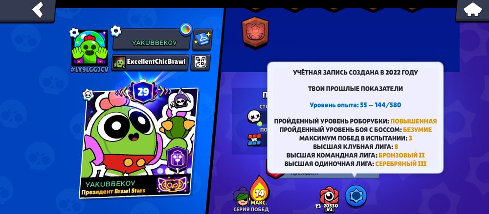 Продам АК бс очень четкий