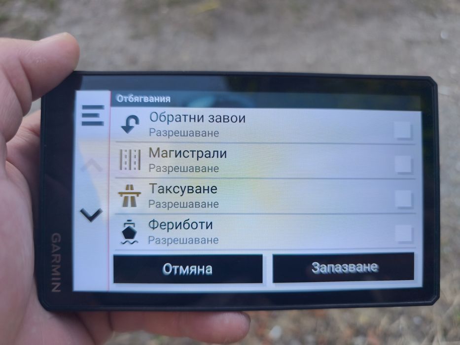 Навигация Garmin Zumo XT2