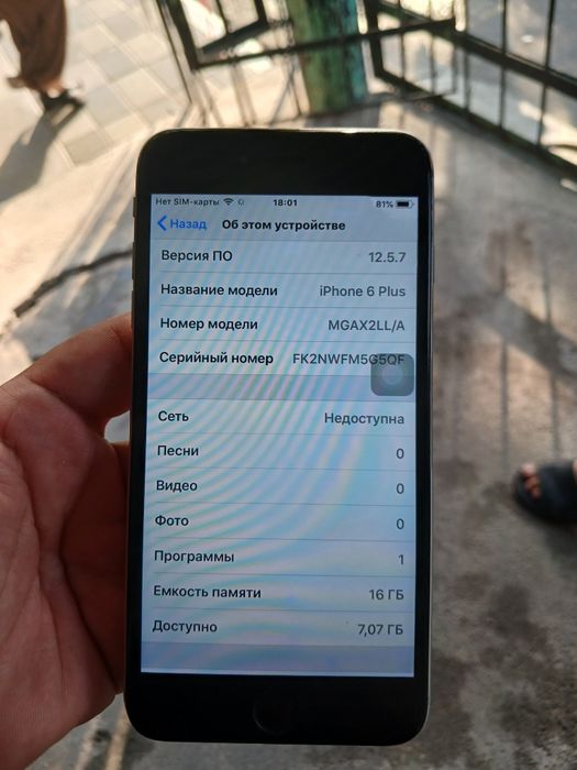 Iphone 6+  Karobkasi yoq icloud bor tushmagan