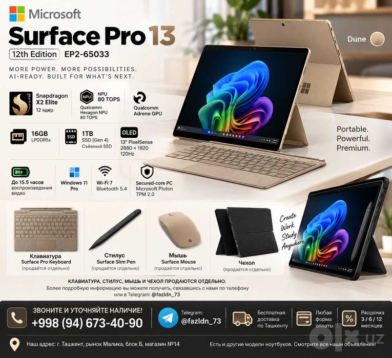 Microsoft Surface Pro 13 12th Snapdragon X2 Elite LPDDR5 16GB SSD 1TB