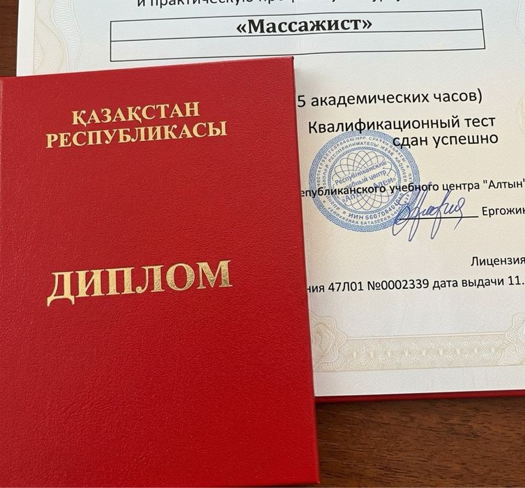 Парень массажист