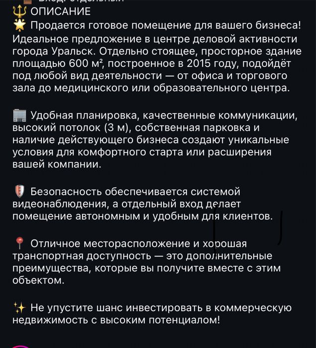 Продам действующее кафе