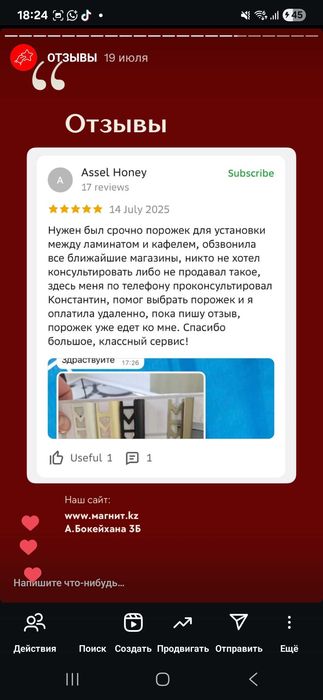 Продам действующий Бизнес