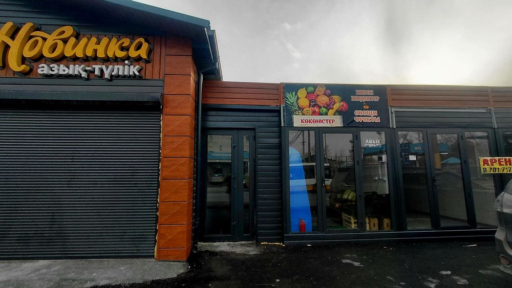 Помещение в аренду, под магазин, склад, офис, салон