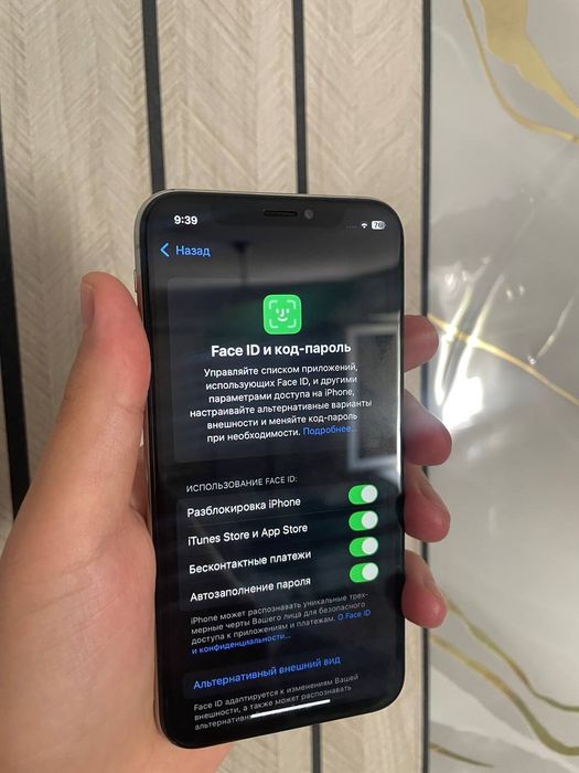 iPhone Xs ll ideal