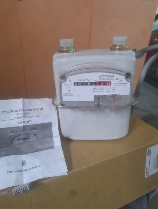 счетчик газа почти новый