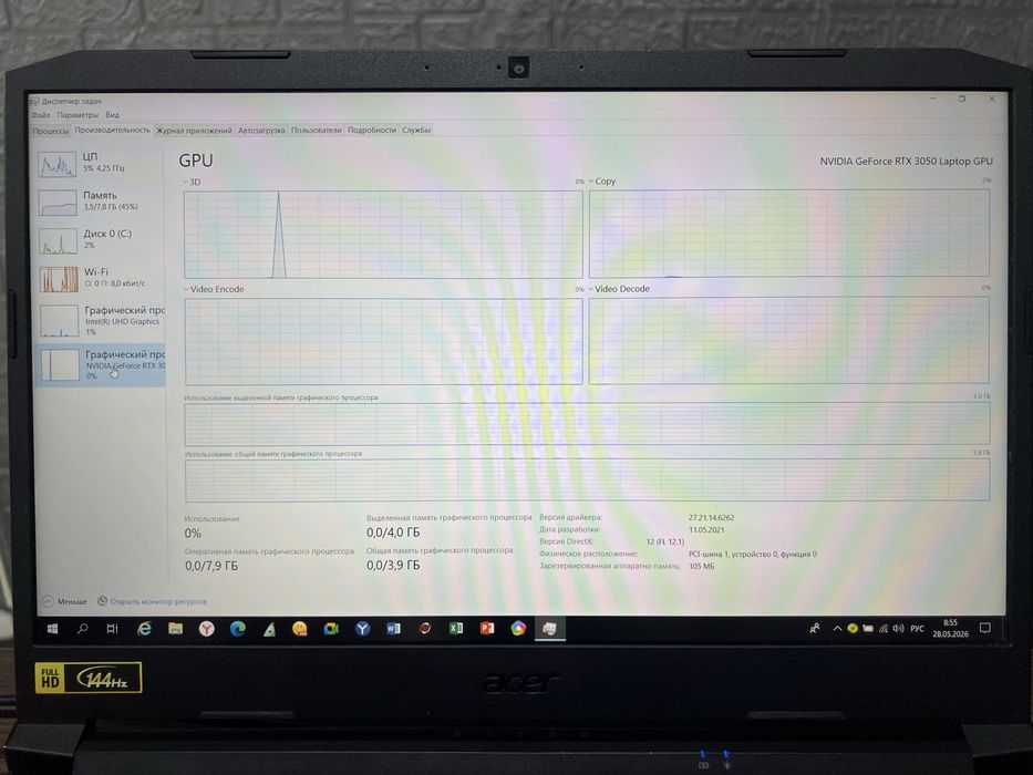 Acer nitro 5, игровой ноутбук