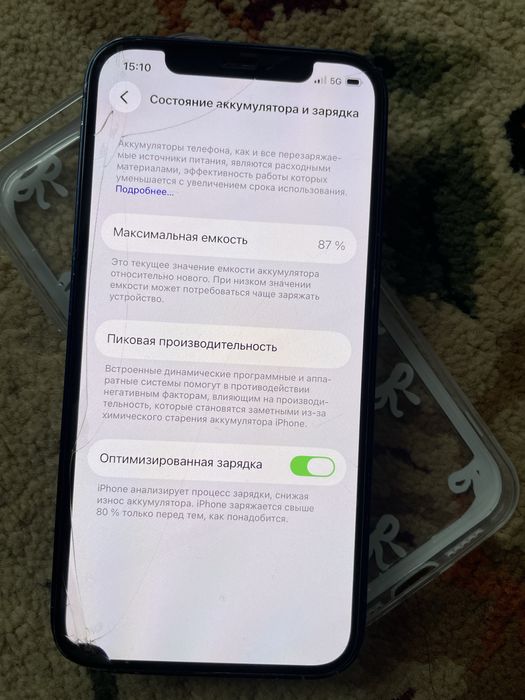 Айфон 12 128 гб .