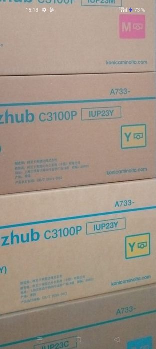 Vând Tonere  HP -Konica Minolta ,sigilate !