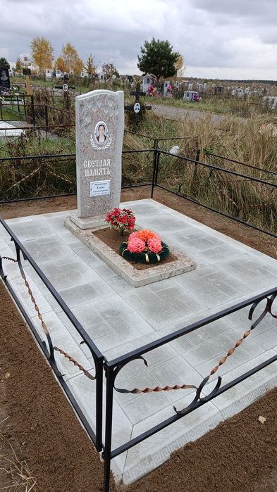 Ритуальные услуги