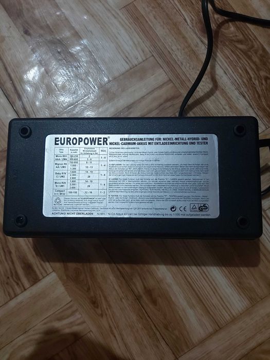 Зарядно устройство