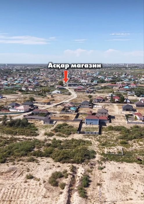 Сабалақ жер. 12 соток