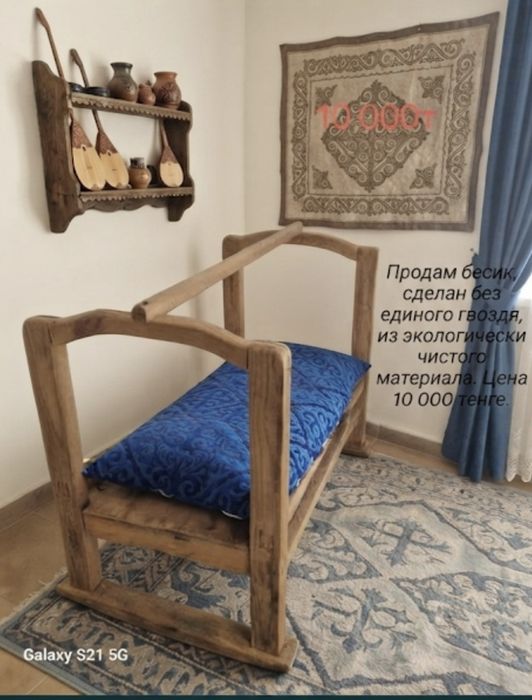 Продам   бесик- без единого гвоздя
