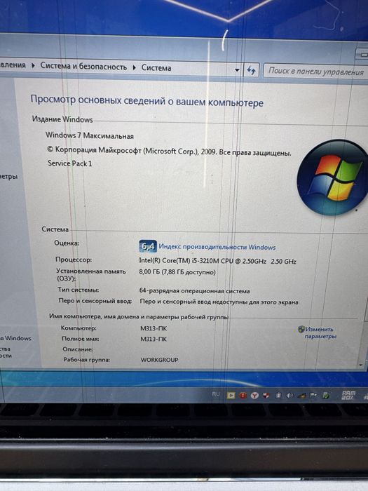 MacBookPro 2012 i5