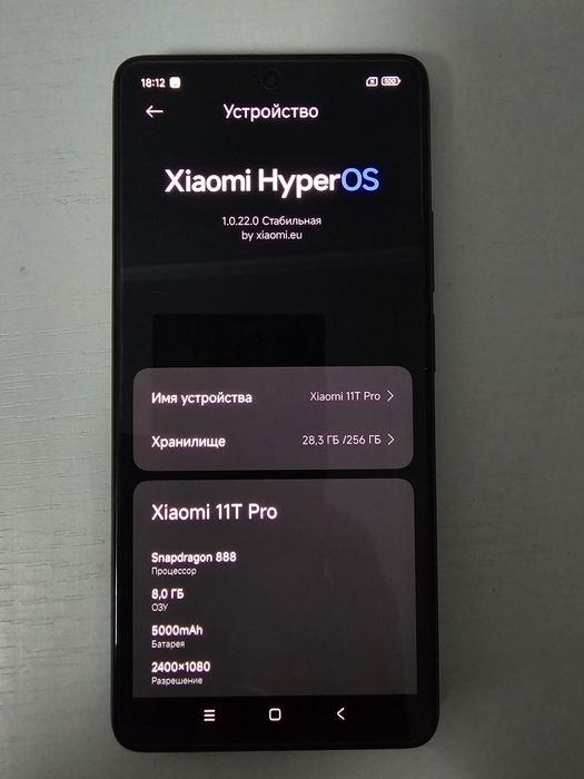 Xiaomi 11T Pro 8/256 GB