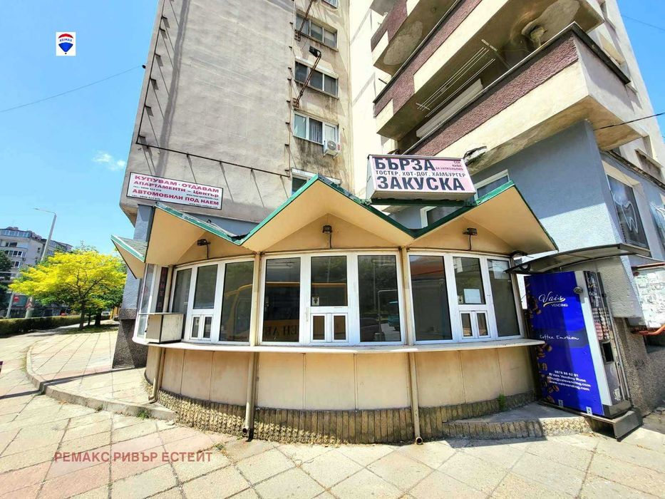 Продава се Магазин в Русе, Център - 24 кв.м за 430 €/кв.м - Снимка #1