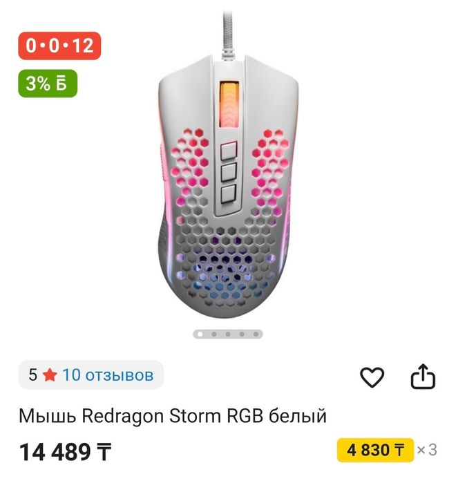 Подаётся полный сетап