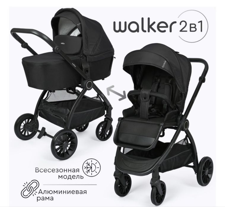 Коляска Tomix Walker 2 в 1