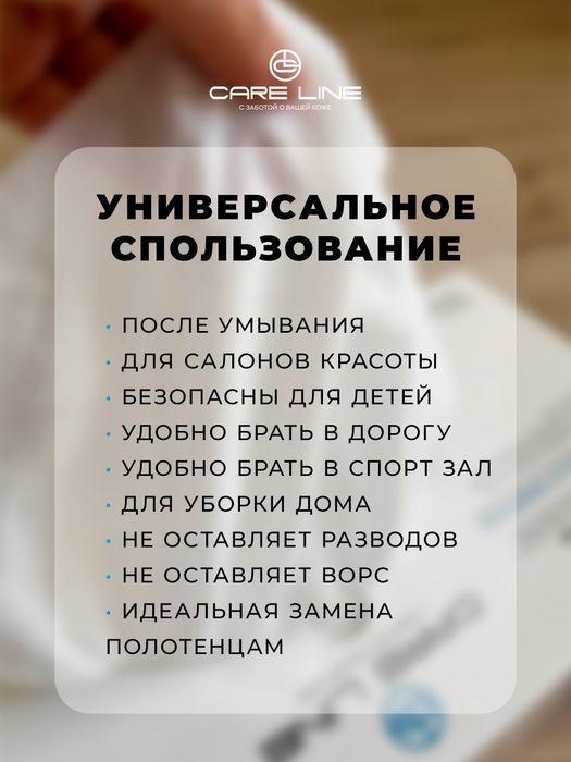 Odnorazoviy polotensa sport