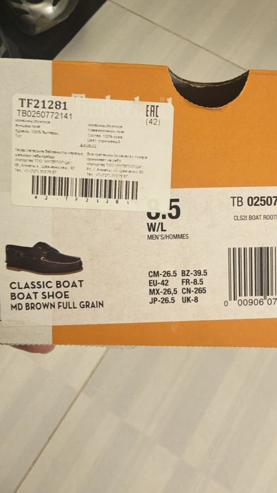 Timberland топсайдеры мокасины