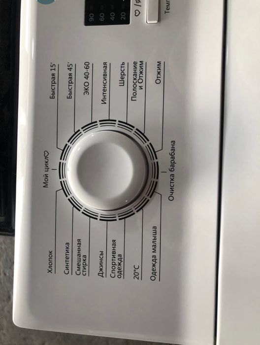 Стиральный магазина Goodweel