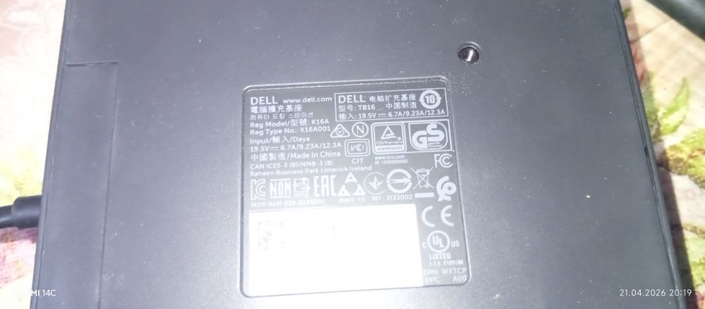 Vand Schimb Docking DELL K16A