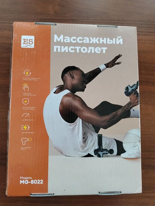 Продам перкуссионный массажер Element-5 MG 8022 новый