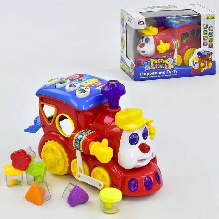 Паровозик Ту-Ту. Развивашка. Игрушка для развивания малыша.